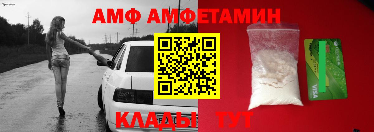 Амфетамин 98% Буйнакск