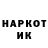 Наркотические марки 1,8мг Nadia Reshetnyak