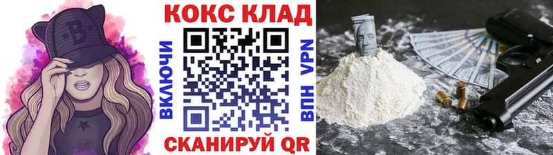 Cocaine Перу Буйнакск