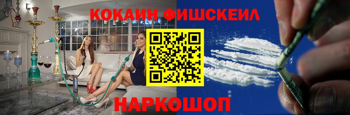COCAIN 98%  Вход с VPN  Буйнакск 