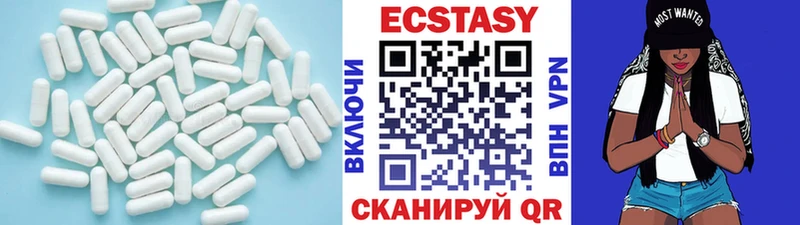 KRAKEN ONION  купить наркотик  Буйнакск  Ecstasy VHQ 