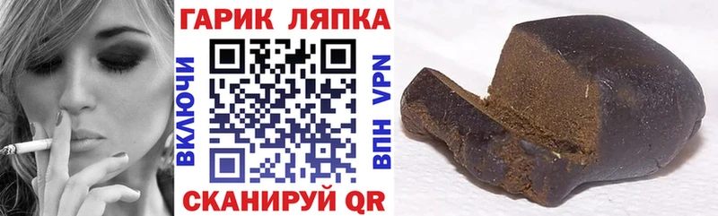 купить   Буйнакск  Гашиш Изолятор 