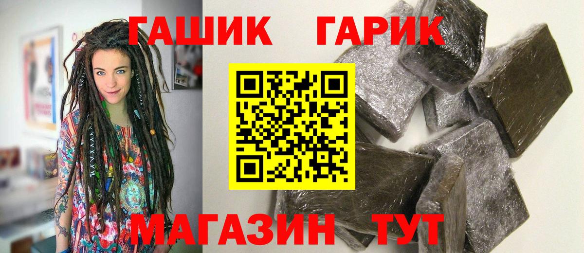 Буйнакск  Гашиш Cannabis  ГАШИШ hashish  Вход с VPN 