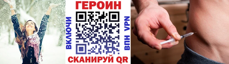 ссылка на мегу рабочий сайт  Буйнакск  Героин Афган 