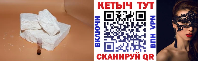 КЕТАМИН ketamine  это Telegram  Буйнакск  где купить наркотик 