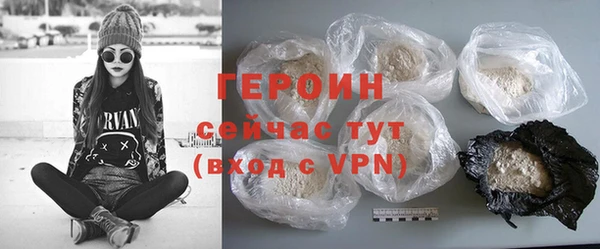 сатива Каменногорск