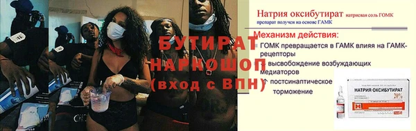 метамфетамин Зерноград