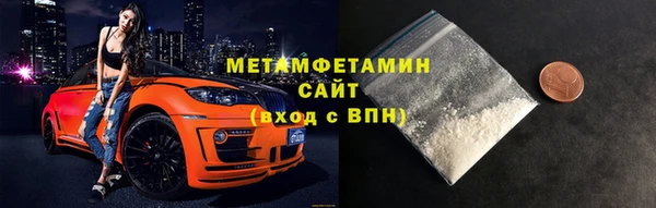 экстази Инсар
