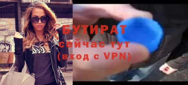 экстази Инсар