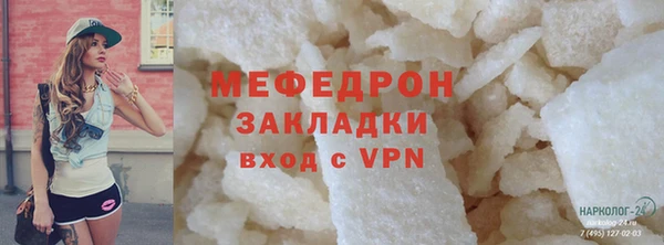 гидра Карпинск