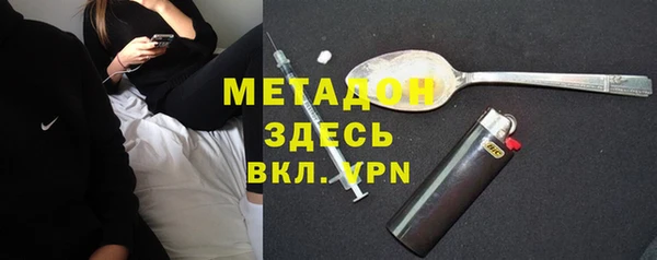ALPHA-PVP Зеленодольск