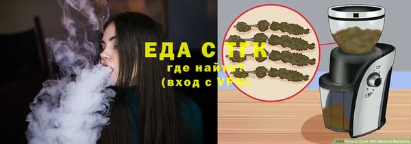 ALPHA-PVP Зеленокумск