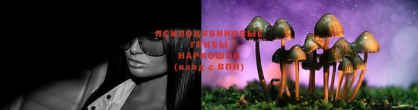 альфа пвп VHQ Мурманск