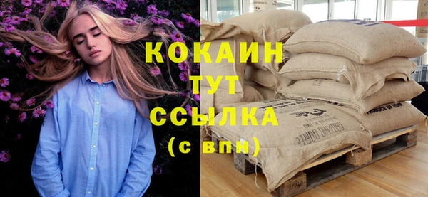 бутик Нефтегорск