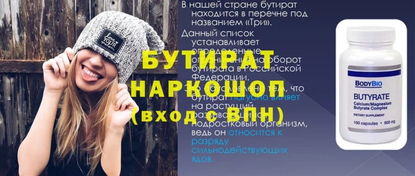 экстази Инсар