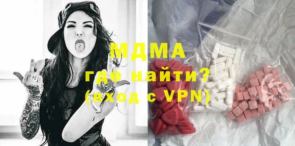 экстази Инсар