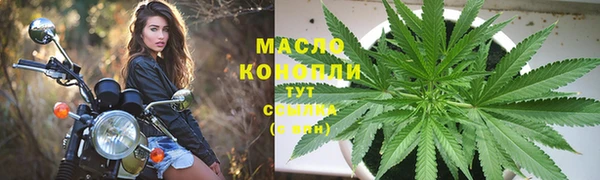 мефедрон мука Касимов