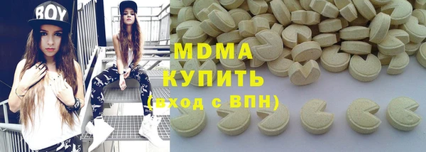 мефедрон мука Касимов