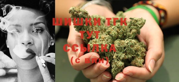 альфа пвп VHQ Мурманск