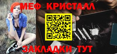соль курить ск Старая Купавна