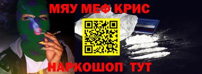 соль курить ск Старая Купавна