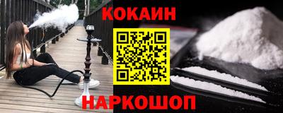 соль курить ск Старая Купавна