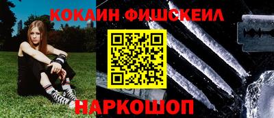 соль курить ск Старая Купавна