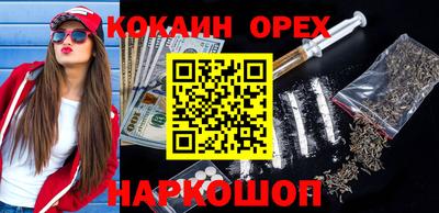 соль курить ск Старая Купавна