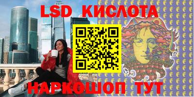 соль курить ск Старая Купавна