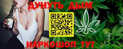 соль курить ск Старая Купавна