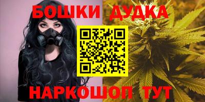 соль курить ск Старая Купавна