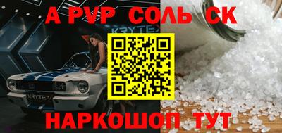 ECSTASY Ставрополь