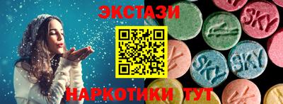 соль курить ск Старая Купавна