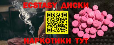ПСИЛОЦИБИНОВЫЕ ГРИБЫ Среднеуральск