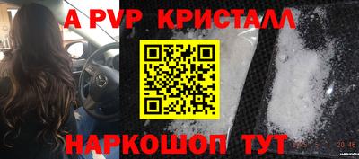 соль курить ск Старая Купавна