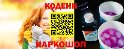 соль курить ск Старая Купавна