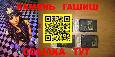 соль курить ск Старая Купавна