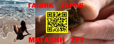 соль курить ск Старая Купавна