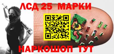 соль курить ск Старая Купавна