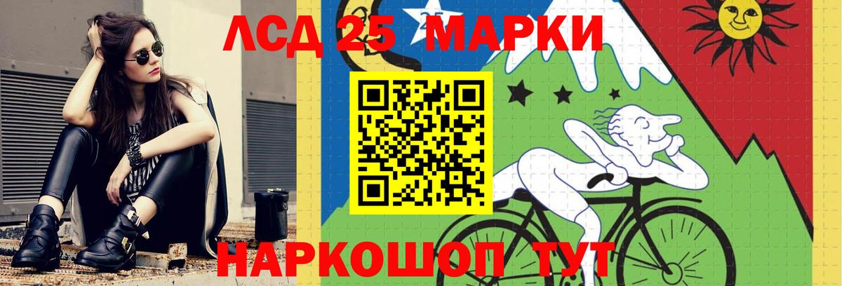 Лсд 25 экстази кислота  LSD-25 экстази кислота  LSD-25 экстази  Вход с VPN  Буйнакск 