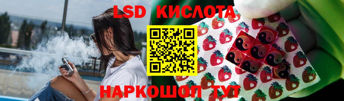 ЛСД экстази ecstasy Буйнакск
