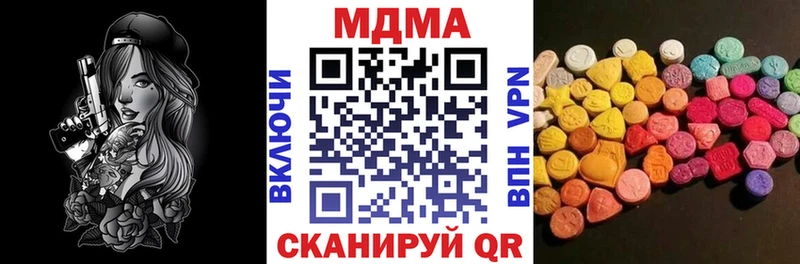 KRAKEN ссылки Буйнакск МДМА молли купить