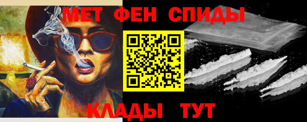 МЕТАМФЕТАМИН кристалл  Вход с VPN  Буйнакск  МЕТАМФЕТАМИН кристалл 