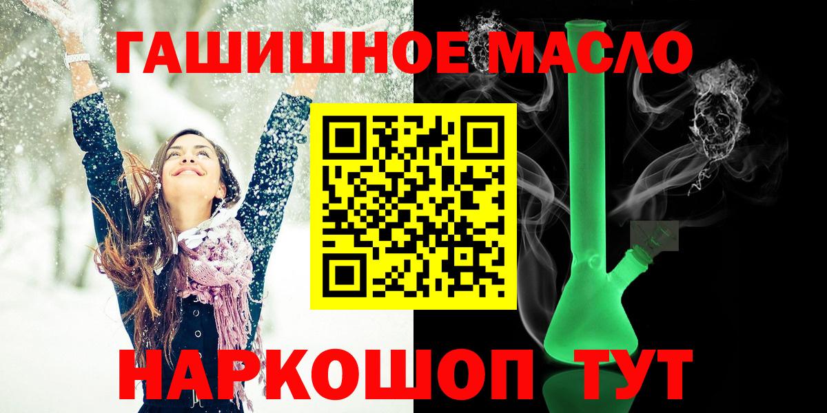 ТГК концентрат Буйнакск