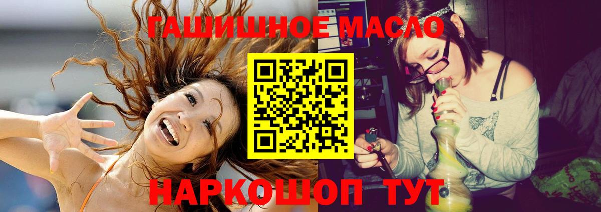 Дистиллят ТГК вейп  Вход с VPN  Буйнакск  Дистиллят ТГК жижа 