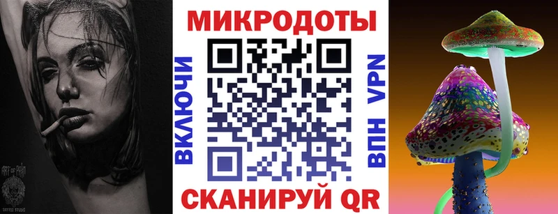 Галлюциногенные грибы MAGIC MUSHROOMS  Буйнакск 