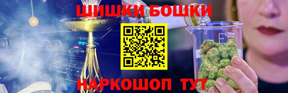 Шишки марихуана гибрид  Конопля конопля  Буйнакск  МАРИХУАНА сатива  Вход с VPN 
